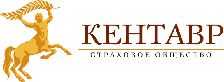 Подробнее о статье Страховая компания “Кентавр”